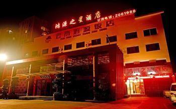 Yuxi Hongyuan Star Hotel Eksteriør bilde